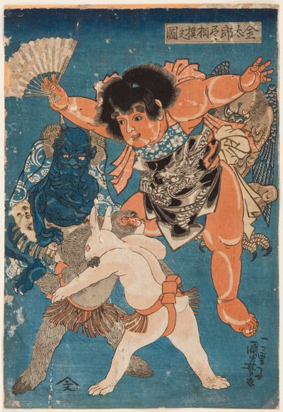 金太郎は、サルとウサギのレスリングの審判をしています。歌川国芳（1797-1861）の版画 作： Utagawa Kuniyoshi