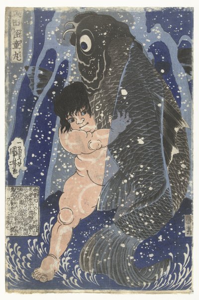 キンター ブロステランド メット カープ ソカタ・カイドマー（タイトル・ノー・オブジェクト） 作： Utagawa Kuniyoshi