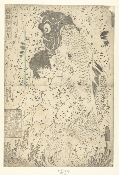 キンター ブロステランド メット カープ ソカタ・カイドマー（タイトル・ノー・オブジェクト） 作： Utagawa Kuniyoshi
