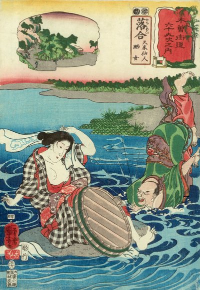 久米仙人は、岩の上にしゃがんでいる素っ裸の女を見て川に落ちた」『ステーション45』（林正日刊）（カラー木版画 作： Utagawa Kuniyoshi