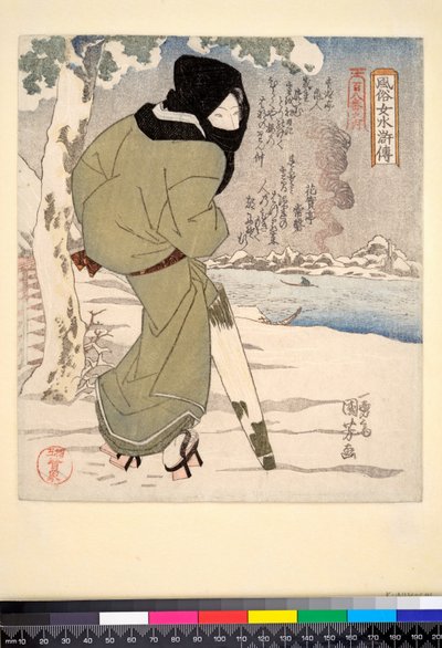 Kuro zukin, c.1832 (版画、ブラインドエンボス、メタリック顔料) 作： Utagawa Kuniyoshi