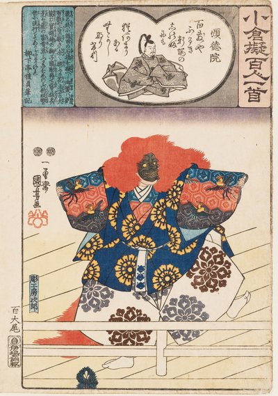 能楽石橋の獅子舞 作： Utagawa Kuniyoshi