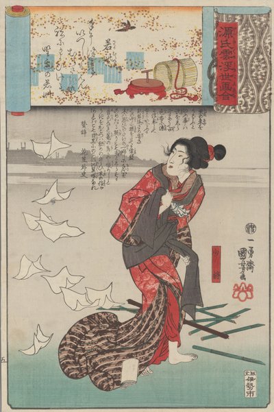 「“Little Purple Gromwell” Wakamurasaki: Shosho」シリーズ『Scenes at Genj...』より。 1845-61。 作： Utagawa Kuniyoshi