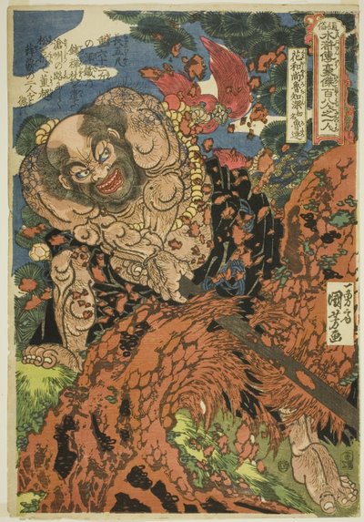 Lu Zhishen, Originally Named Lu Da (Kaosho Rochishin shomei Rotatsu), from the series "One Hundred and Eight Heroes of the Popular Water Margin (Tsuzoku Suikoden goketsu hyakuhachinin no hitori)" 作： Utagawa Kuniyoshi