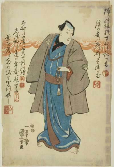 俳優五代目市村武之丞の記念肖像画 作： Utagawa Kuniyoshi