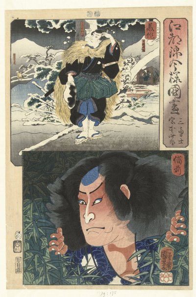 美作の名古屋三三郎と備前の宮本武蔵。 Een moderne verzemling van de Province in de Edward brokaat stijl (シリーズ タイトル) 琴錦 今代くにづくし 作： Utagawa Kuniyoshi