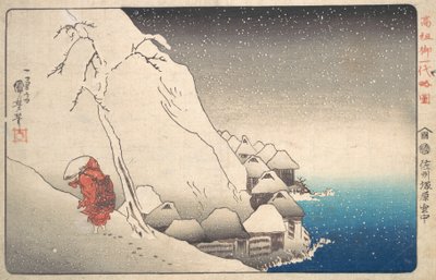 日蓮 員 Ｓのｗ あｔ 塚原、 ソド Ｐロヴィんせ、 か。 １８４０。 作： Utagawa Kuniyoshi