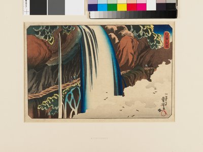 日光裏見の滝 作： Utagawa Kuniyoshi