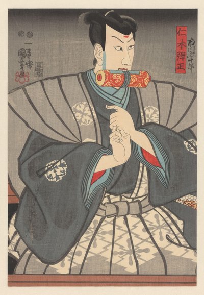 弾正日記 歯間巻物 作： Utagawa Kuniyoshi