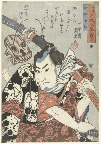 Nozarashi Gosuke (title on object) Mannen van vaste contante prijzen in de stijl van Kuniyoshi (series title) Kuniyoshi moyo shofuda tsuke genkin otoko (series title on object) 作： Utagawa Kuniyoshi
