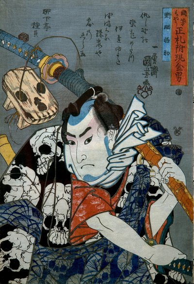 野晒し五助シリーズ。真のラベルを付けた即金の男たち 作： Utagawa Kuniyoshi