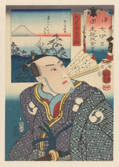 大星由良之助 着物の首元に白扇 東都富士七景いろは順（連載タイトル・オブジェ） 作： Utagawa Kuniyoshi