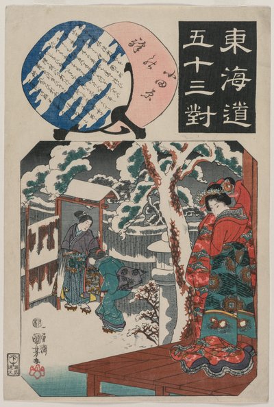 小田原駅：源頼朝、伊東入道の娘を訪ねる（東海道五十三対図より） 作： Utagawa Kuniyoshi