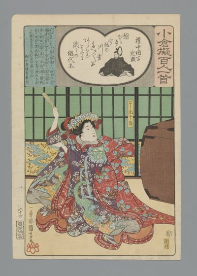小倉百人一首（連載タイトル） 小倉百首真似 作： Utagawa Kuniyoshi
