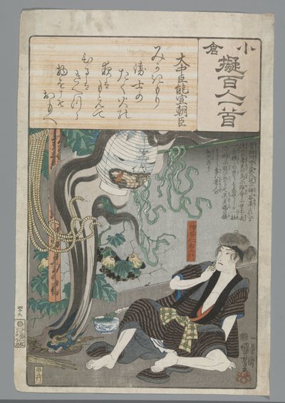 小倉百首真似（連載タイトル） 作： Utagawa Kuniyoshi