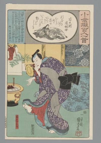 小倉百首真似（連載タイトル） 作： Utagawa Kuniyoshi