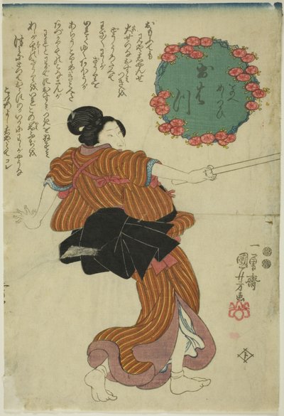 お初 作： Utagawa Kuniyoshi