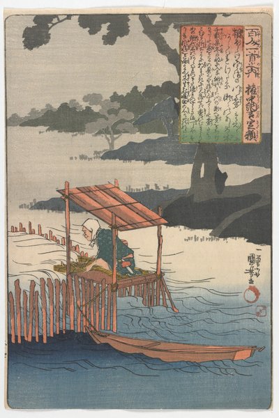 百人の詩人、それぞれ一句：ゴンチャヌゴンサダヨリ、江戸時代、1840〜42年頃 作： Utagawa Kuniyoshi