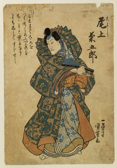  作： 歌川国芳