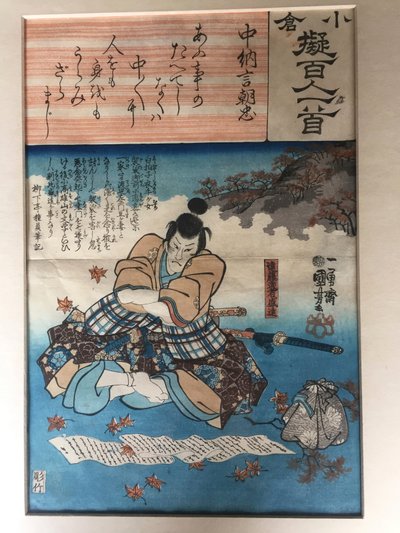  作： Utagawa Kuniyoshi