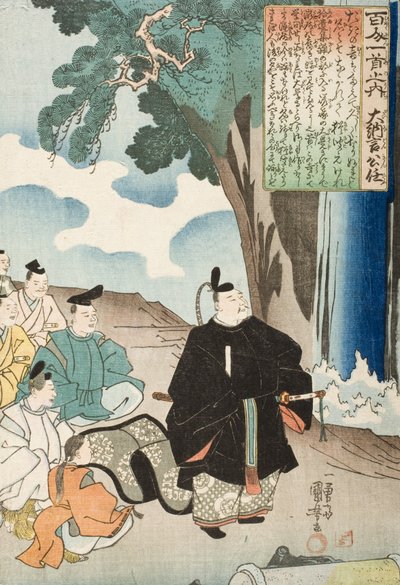  作： 歌川国芳