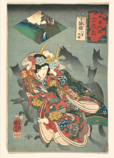 八重垣姫 作： 歌川国芳