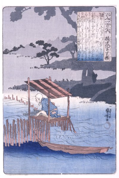 Conselheiro intermediário provisório Sadayori (Gon Ch?nagon Sadayori) (impressão em xilogravura colorida) 作： Utagawa Kuniyoshi