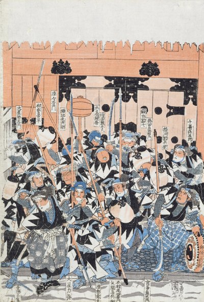 浪人がキラス門を攻撃している、チウシングラの第11幕のシーンまたは。 The Loyal League：A Japanese Romance &39;、近松門左衛門（recto）（木版）（逆に144580を参照） 作： Utagawa Kuniyoshi