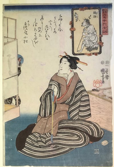  作： Utagawa Kuniyoshi