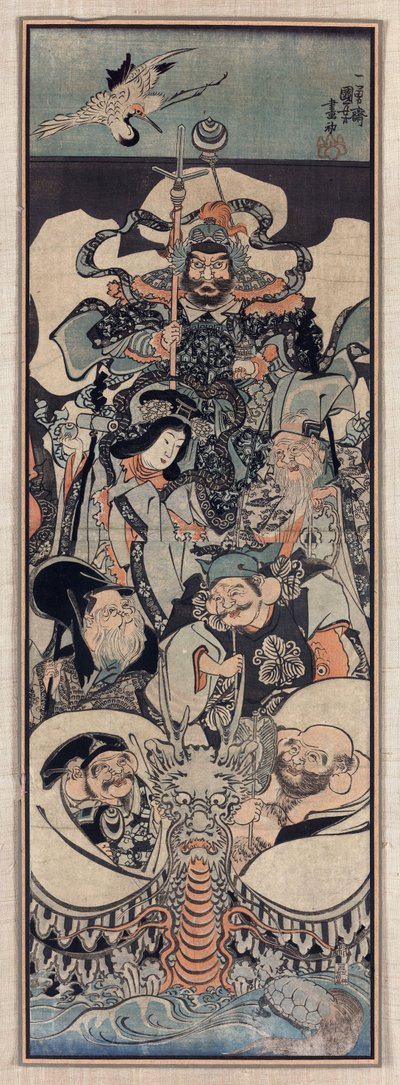 歌川国芳（1797-1861）の七福神 作： Utagawa Kuniyoshi