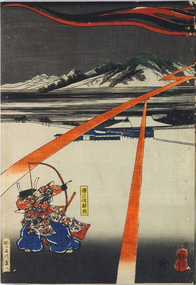 近衛天皇の御所の屋根に黒雲と稲妻の中から現れた鵺（ぬえ）を弓で射殺する源頼政を描いたカラー木版画三枚組のうちの一枚。日本、江戸、歌川君作 作： 歌川国芳