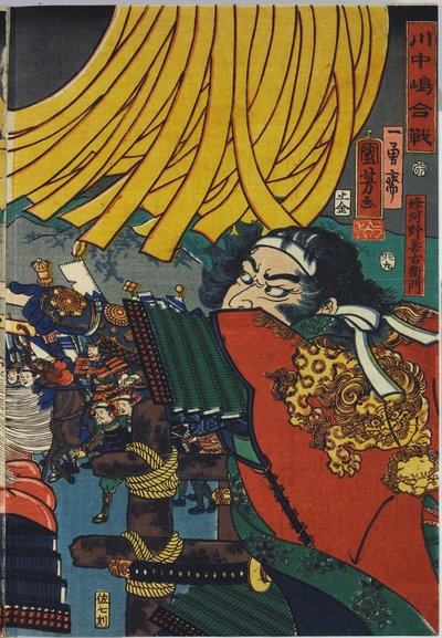 川中島カッセンと題されたカラー木版画三連祭壇画のシート 作： Utagawa Kuniyoshi