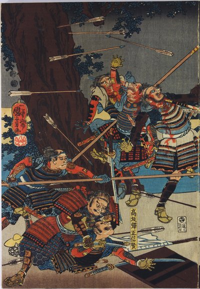 シンシュと題されたカラーの木版画の三連祭壇画からのシート？おだいかっせんのず 作： Utagawa Kuniyoshi