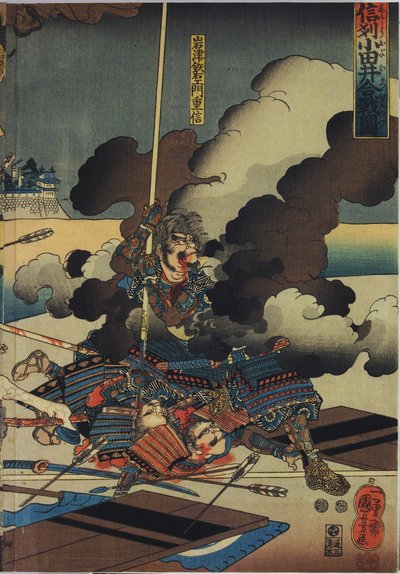 シンシュと題されたカラーの木版画の三連祭壇画からのシート？おだいかっせんのず 作： Utagawa Kuniyoshi