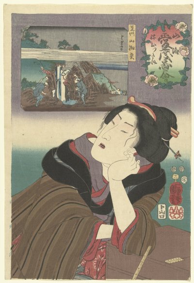 眠いです 山と海へのあたたかい気持ち（連載タイトル） 山海めでたい図会 作： Utagawa Kuniyoshi