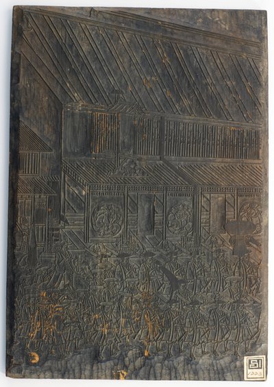 街並み：行列、江戸時代、1825～1861年頃。 作： Utagawa Kuniyoshi