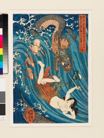 玉取アマがドラゴンから盗まれた宝石を取り戻す 作： Utagawa Kuniyoshi