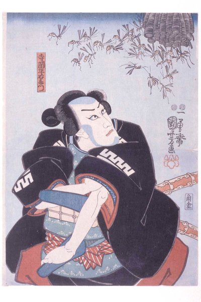  作： Utagawa Kuniyoshi