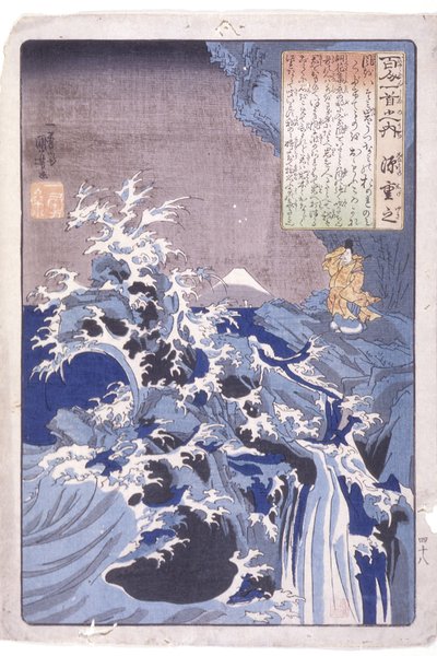 てぇ １００ ぽえｔｓ： みなもと しげゆき 作： Utagawa Kuniyoshi