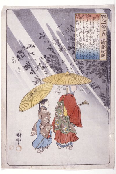 100人の詩人: 寂蓮僧侶 作： Utagawa Kuniyoshi