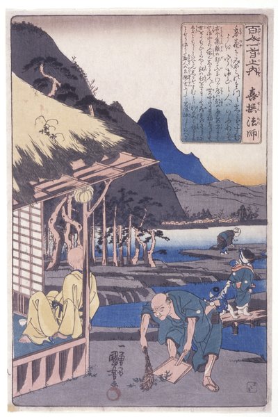 100人の歌人: 僧侶の喜泉 作： Utagawa Kuniyoshi