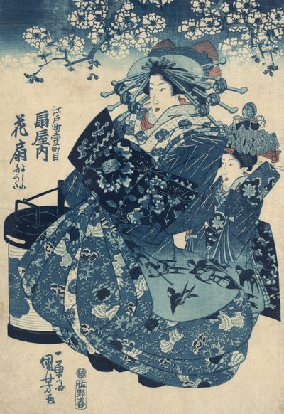 国芳の「扇屋の花魁」。 作： Utagawa Kuniyoshi