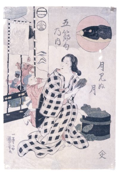 The Five Festivals: Hidden Moon Month (5Th)   1451571   ja       japanese Successfully Translated  Original: Twig Gatherers (oil) Translat: Twig Gatherers (oil) 1315520 ja japanese Successfully Translated Original: Martyrdom of Saint Maurice Translat: Mart 作： Utagawa Kuniyoshi