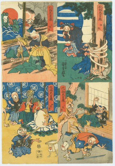 The Monsters Chūshingura (Bakemono Chūshingura) 作： Utagawa Kuniyoshi
