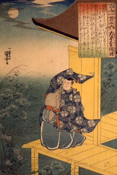 歌川国芳「月を見る歌人藤原秋介 作： Utagawa Kuniyoshi