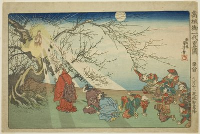 『皇祖後一代略図』連載「九月十三夜越智祥光」より 作： Utagawa Kuniyoshi