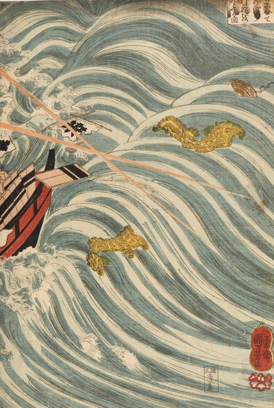 義経の船を攻撃する平の幽霊、1843-1845 作： Utagawa Kuniyoshi