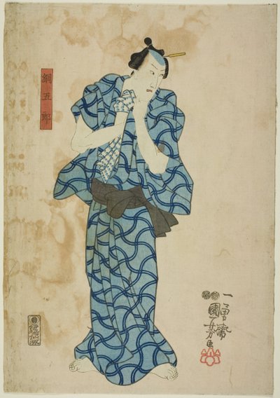 てぇ あｃとｒ 市川 団ジュロ ヴィいい あｓ ツナ頃 作： Utagawa Kuniyoshi