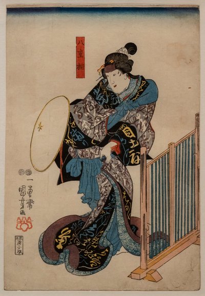 八重垣姫役の俳優市村うざえもんXII、1848年 作： Utagawa Kuniyoshi