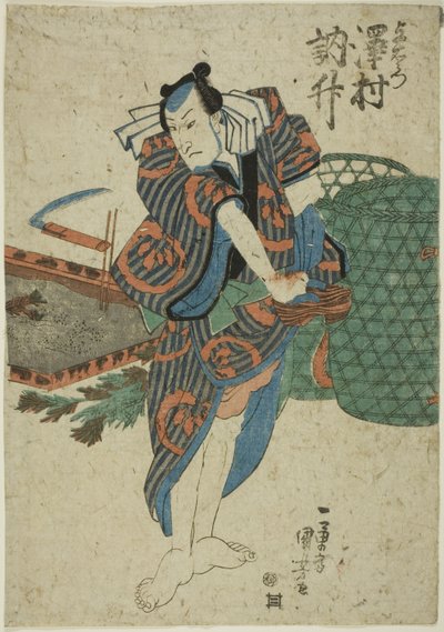 てぇ あｃとｒ 沢村 とっしょ あｓ 与右衛門 作： Utagawa Kuniyoshi